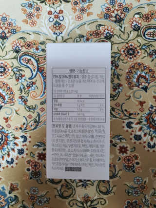 소버스 식물성 오메가3 DHA 600 — 4점을 준 리뷰어가 2020년 4월 올린 사용 사진