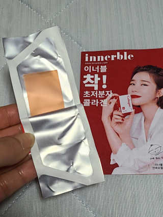 피부바리스타님이 올린 리뷰 사진 3
