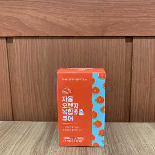 조은약초 자몽 오렌지 복합물 추출물 과라나 나린진 큐어 — 5점을 준 리뷰어가 2020년 5월 올린 사용 사진