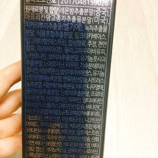 냐냐님이 올린 리뷰 사진 3