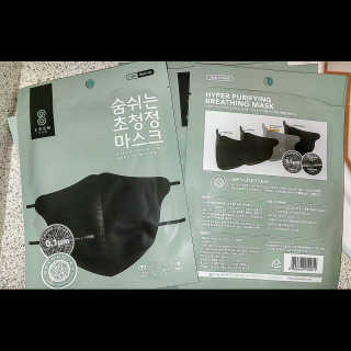 SOOMLAB Mask- Hyper Purifying Breathing Mask — 4점을 준 리뷰어가 2020년 9월 올린 사용 사진