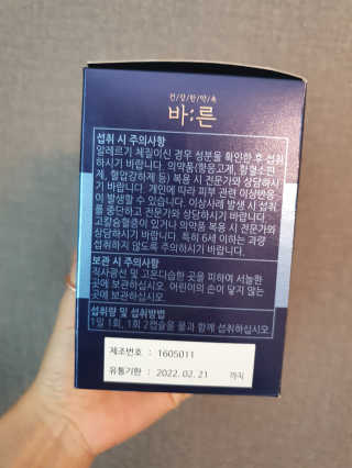 지워니님이 올린 리뷰 사진 2