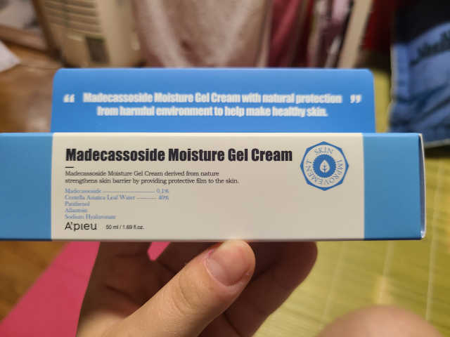 마데카소사이드 수분 젤 크림 리뷰 사진