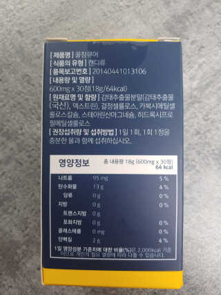 팬더지니님이 올린 리뷰 사진 3