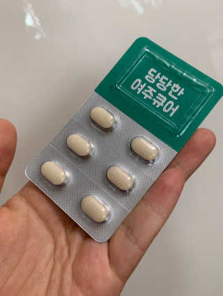 조은약초 국산 당당한 여주큐어 550mg x 30정 x 1박스 — 5점을 준 리뷰어가 2020년 8월 올린 사용 사진