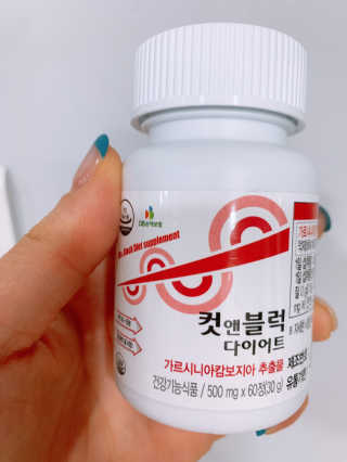 비타맘 컷앤블럭 식욕억제제 탄수화물차단제 칼로리컷팅제 HCA — 3.5점을 준 리뷰어가 2020년 7월 올린 사용 사진