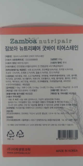 갱스터님이 올린 리뷰 사진 3