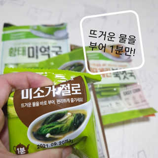 🎀딸 ♥️랑 🔆구🍭님이 올린 리뷰 사진 2