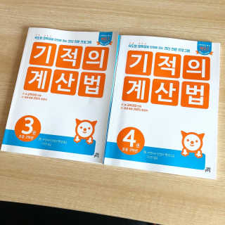 미우미우님이 올린 리뷰 사진 1