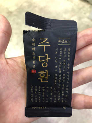 긴수진님이 올린 리뷰 사진 2