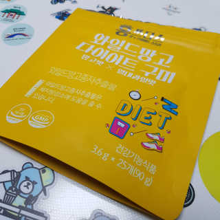 프롬바이오 [1+1] 홍쓰다스 와일드망고 다이어트 구미 10일분 — 5점을 준 리뷰어가 2020년 4월 올린 사용 사진