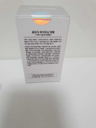 미구하라 울트라 화이트닝 앰플 35ml — 4점을 준 리뷰어가 2020년 5월 올린 사용 사진