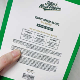 엄마의목욕탕레시피 바디 필링 패드_8매입 — 5점을 준 리뷰어가 2020년 9월 올린 사용 사진