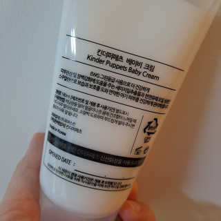 킨더퍼페츠 베이비크림 180ml — 5점을 준 리뷰어가 2020년 9월 올린 사용 사진