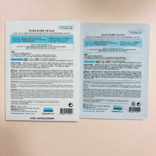 바이오믹 BIOMEEK SENSIMETIC SOOTHING MASK.S — 5점을 준 리뷰어가 2020년 6월 올린 사용 사진