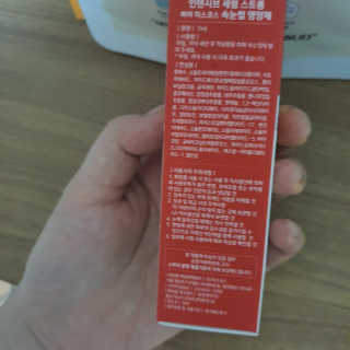 별톱님이 올린 리뷰 사진 2