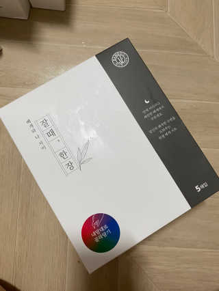 휴고링 언제 어디서나 깨끗한 베개-잘때한장 위생 베개시트 5매 — 5점을 준 리뷰어가 2020년 9월 올린 사용 사진