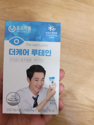 misojul님이 올린 리뷰 사진 1
