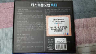 보크다님이 올린 리뷰 사진 2