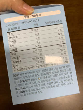yeonseo님이 올린 리뷰 사진 2