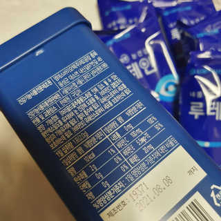 서울약사신협_내몸애눈건강루테인_2g x 50포 — 5점을 준 리뷰어가 2020년 5월 올린 사용 사진
