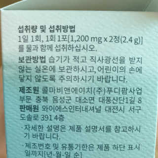 쓰리준맘님이 올린 리뷰 사진 2