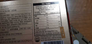 서울약사신협_투데이홍삼정플러스스틱_10g x 30포 — 4.5점을 준 리뷰어가 2020년 12월 올린 사용 사진
