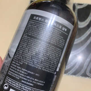 프로방스 화이트머스크 퍼퓸 샴푸 1000ml 업그레이드 — 5점을 준 리뷰어가 2020년 8월 올린 사용 사진