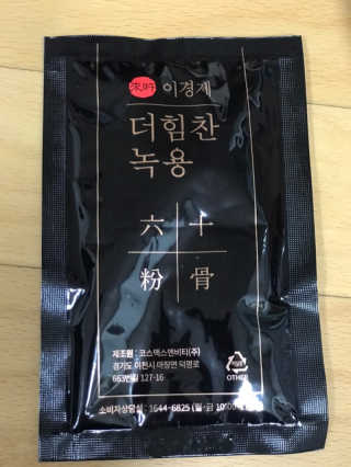 뚜쥬루님이 올린 리뷰 사진 1