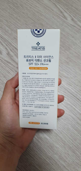 [트리티스] UV 디펜스 선크림 PA+++ / SPF50+  60ml — 5점을 준 리뷰어가 2020년 10월 올린 사용 사진