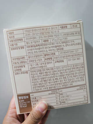 자연에온 가득담은 몽모랑시 타트체리 콜라겐 젤리스틱 — 4.5점을 준 리뷰어가 2020년 12월 올린 사용 사진