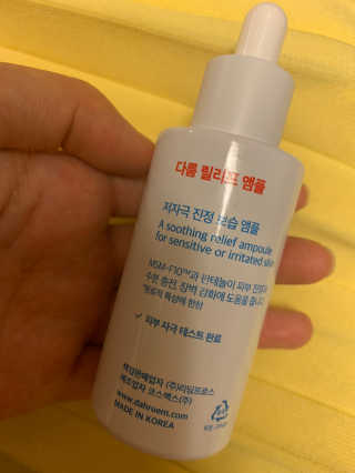 Dr다룸 릴리프 앰플 — 5점을 준 리뷰어가 2020년 5월 올린 사용 사진