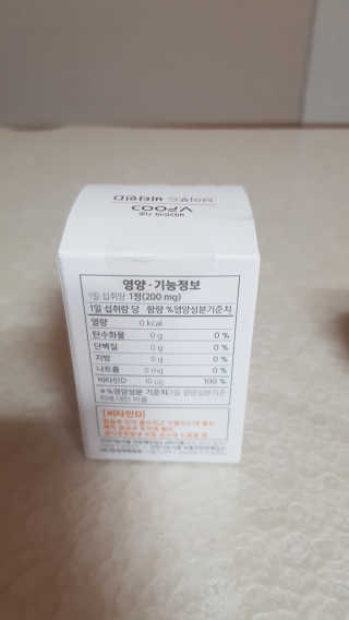 브이푸드3종_BCD中택1 — 5점을 준 리뷰어가 2020년 11월 올린 사용 사진