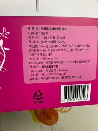 시큼한고냥이님이 올린 리뷰 사진 2