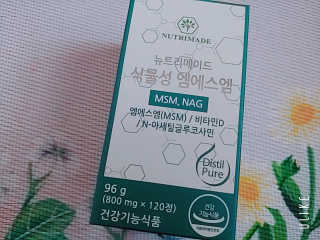 charming_skin님이 올린 리뷰 사진 3