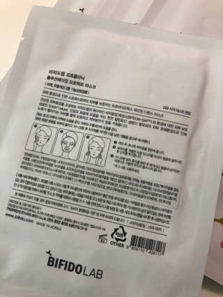 비피도랩 프로클리닉 폴루션에이징 프로텍트 마스크 — 5점을 준 리뷰어가 2020년 8월 올린 사용 사진