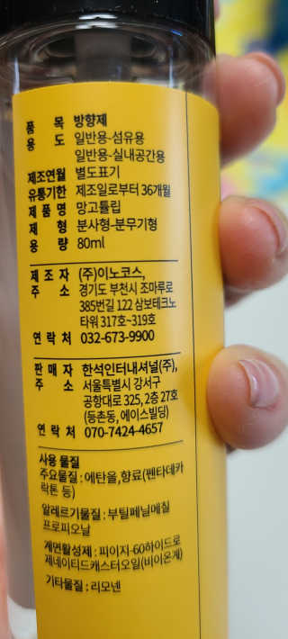 도현수현마미님이 올린 리뷰 사진 1