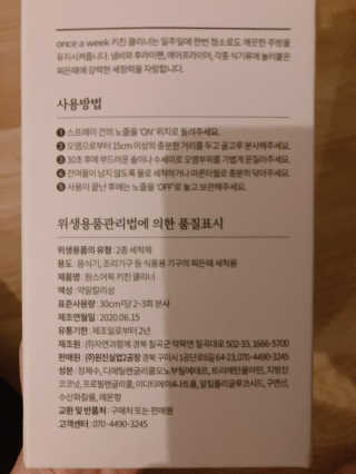sunnymom님이 올린 리뷰 사진 3