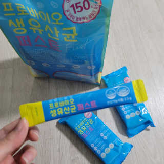헬스업 핼스업 프로바이오 생유산균 퍼스트 — 5점을 준 리뷰어가 2020년 11월 올린 사용 사진