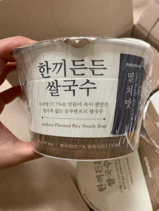 [네이처빌] 우리쌀로 만든 글루텐프리 컵쌀국수 — 5점을 준 리뷰어가 2020년 11월 올린 사용 사진