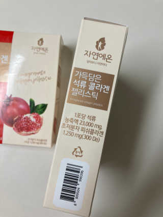 하뚱맘님이 올린 리뷰 사진 2