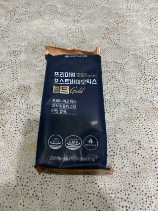 서울약사신협_프리미엄포스트바이오틱스골드_5g x 50포 — 5점을 준 리뷰어가 2020년 11월 올린 사용 사진