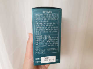 로그네이처 로그 뼈마디 칼마디 — 5점을 준 리뷰어가 2020년 4월 올린 사용 사진