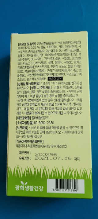 앙칼진 냔님이 올린 리뷰 사진 3