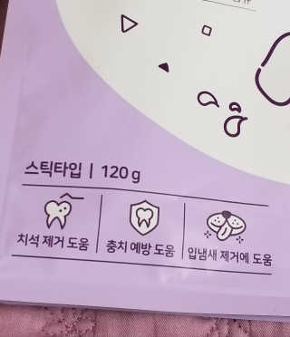 My Pet Care 천연단백질 치아건강에 개좋아 — 4점을 준 리뷰어가 2020년 11월 올린 사용 사진