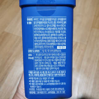 서울약사신협_내몸애눈건강루테인_2g x 50포 — 5점을 준 리뷰어가 2020년 5월 올린 사용 사진
