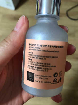 클레오시스 클레오시는 자연주의 브랜드 오나팜 모공 톡스 앰플세럼 — 5점을 준 리뷰어가 2020년 5월 올린 사용 사진