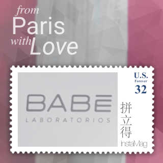 바베 BABE 바베 프로테오글리칸 F+F 앰플 솔루션 — 5점을 준 리뷰어가 2020년 8월 올린 사용 사진