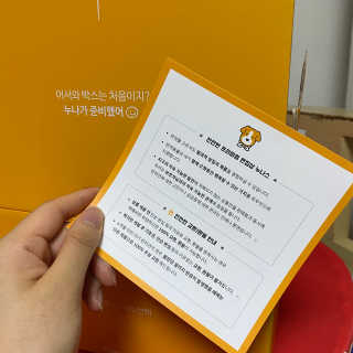 지수님이 올린 리뷰 사진 2