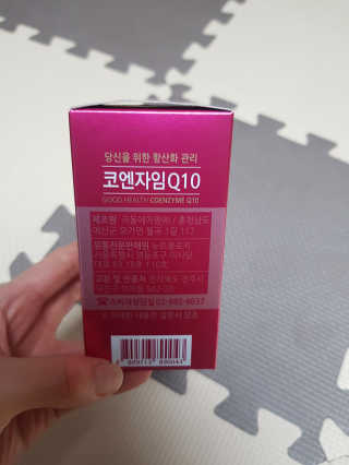 건강한약속 바른 바른 코엔자임Q10 — 4점을 준 리뷰어가 2020년 5월 올린 사용 사진